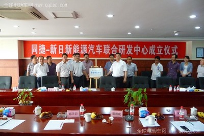 新日電動車與同捷科技攜手共筑新能源工程新篇章 聯合研發中心正式揭牌